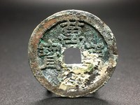 万历通宝大字双点通的价格