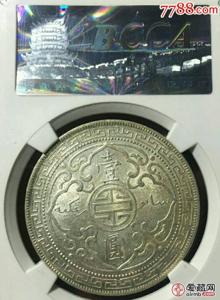 原光站洋1901，宝城评级MS