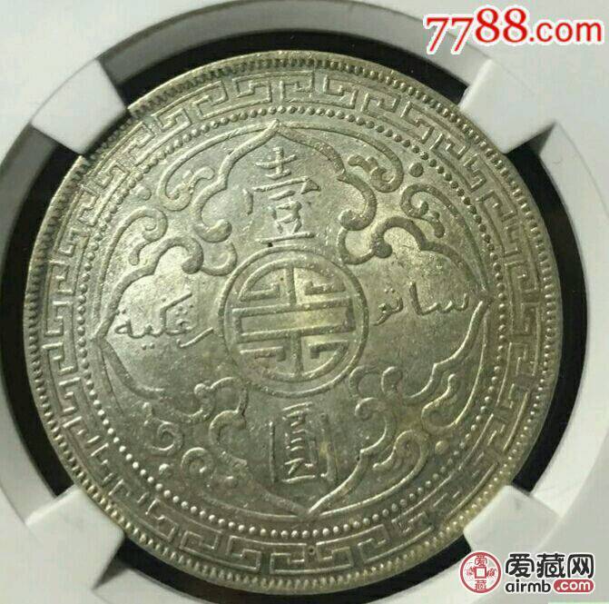 原光站洋1901，宝城评级MS