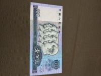人民币1980版100