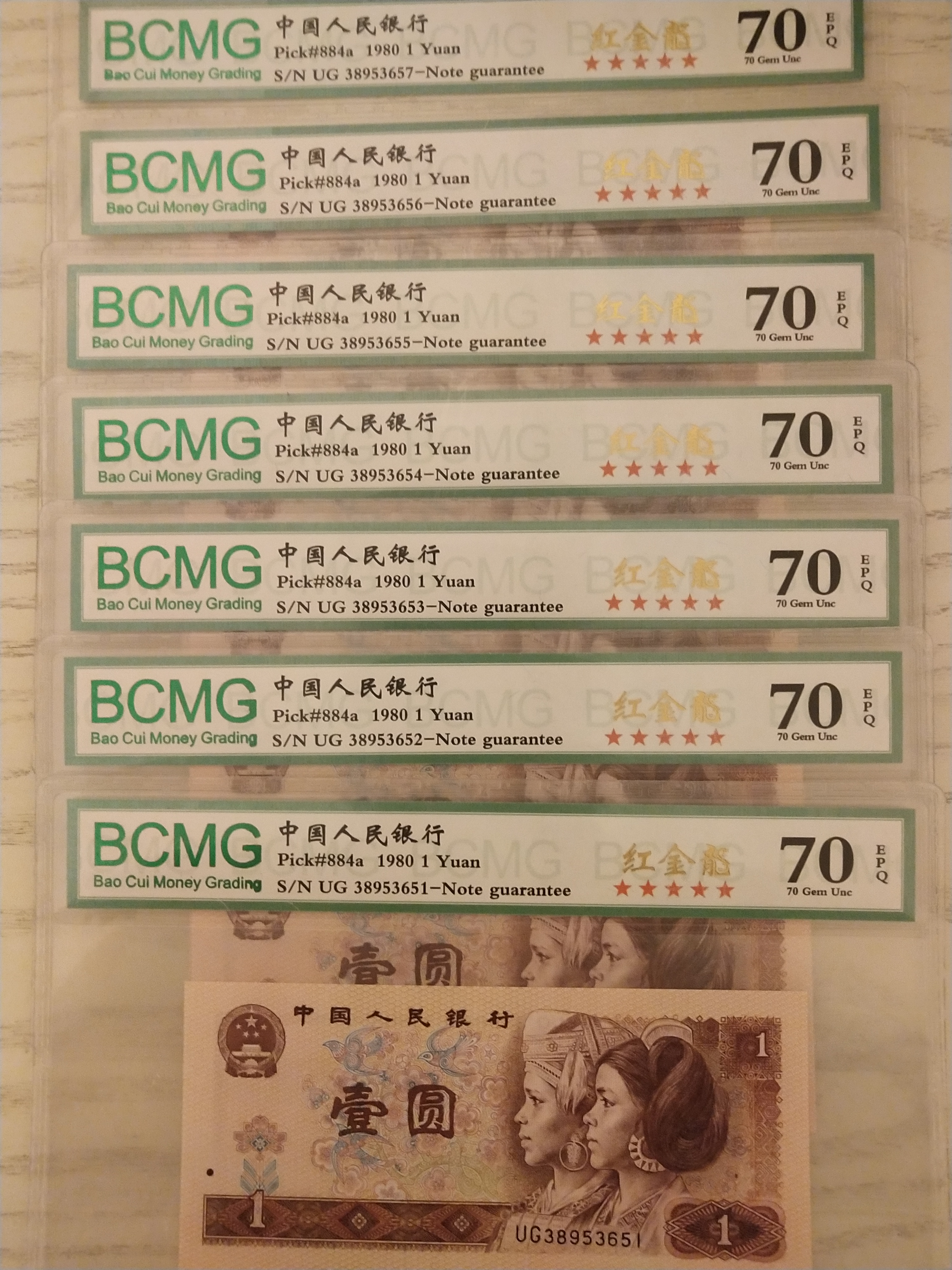保粹评级真正的绝品满分70分五