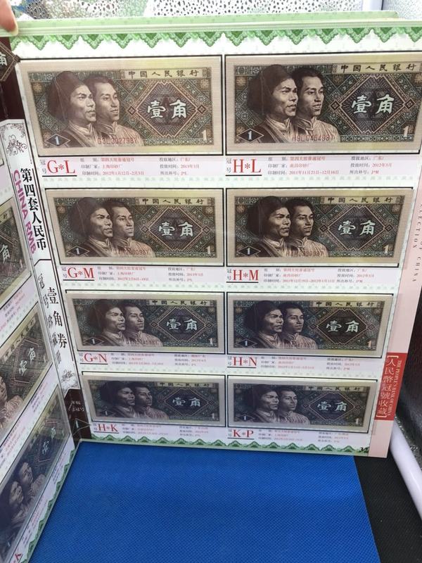 8001三冠号对照表,8005三冠冠号发行表 8001冠号大全,三冠共发行322个冠,共投放了2