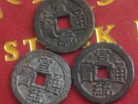 宣统通宝19㎜一枚的价值