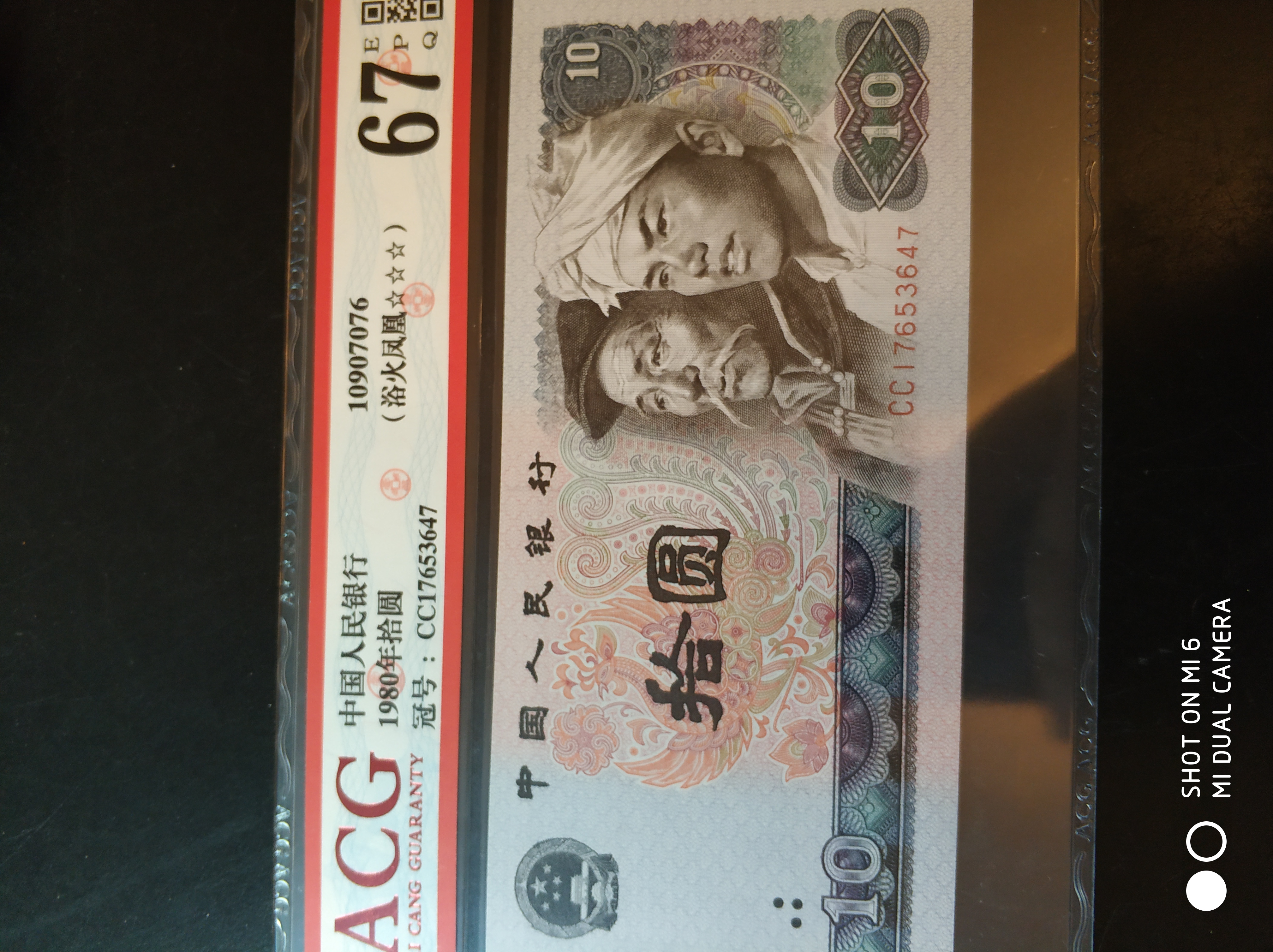 分享到: 爱藏评级.8010cc冠浴火凤凰.荧光品种.爱藏严评67分高分.
