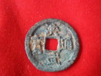洪武通宝广十真品图片及价格