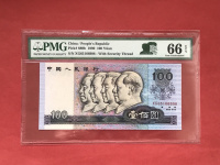 4套人民币100元1990年