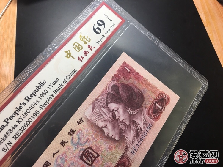 801re冠中国龙,天印评级币,69分一张上拍,全