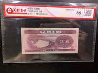 二版五角深水坝