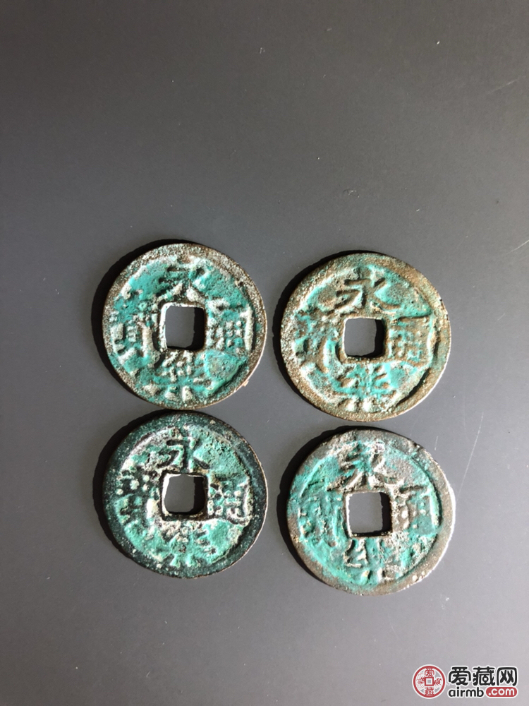 永乐通宝,应该不是明永乐的,日本或者安南永乐,比较