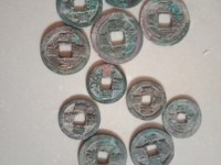 祥符元宝折十价格