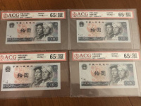 80年10元连体钞现价值多少钱