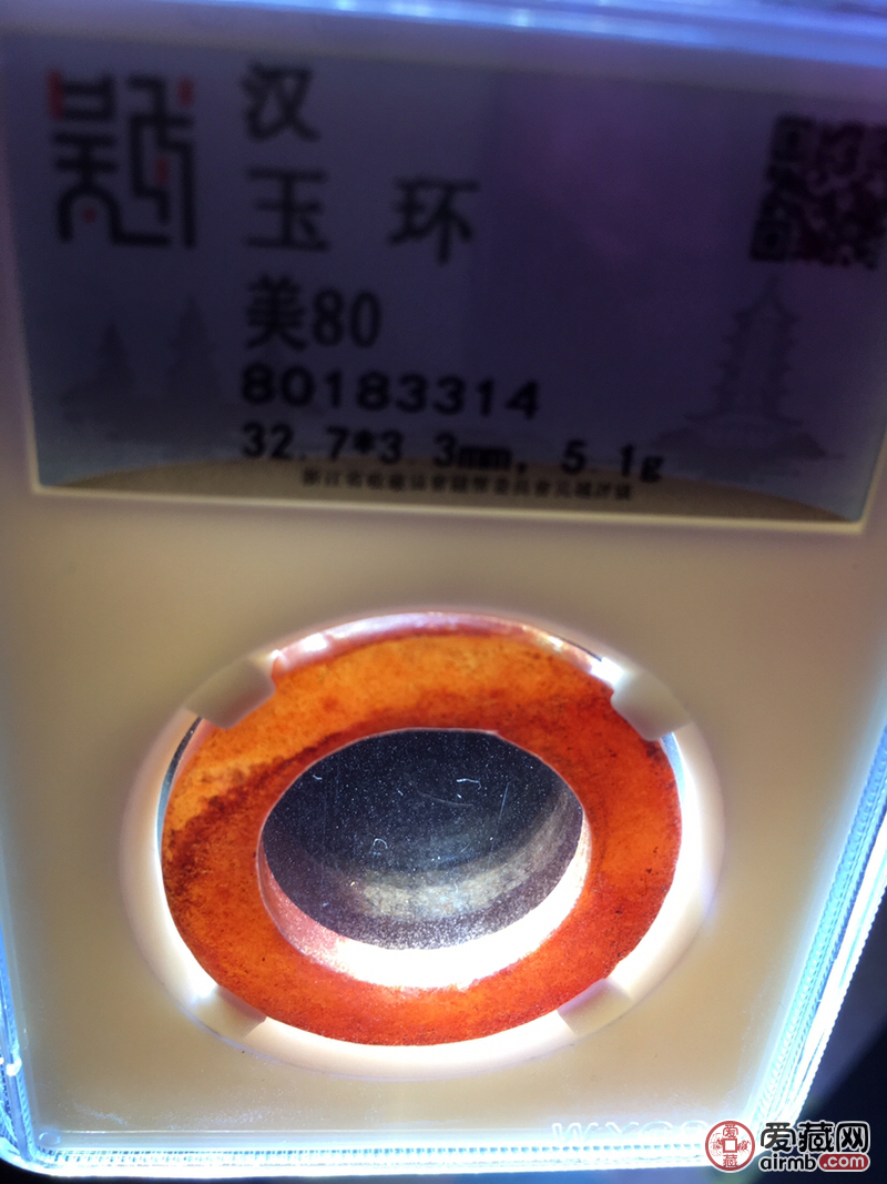 吴越评级美80分汉代.老玉环最近大真假_图片_价格_-古