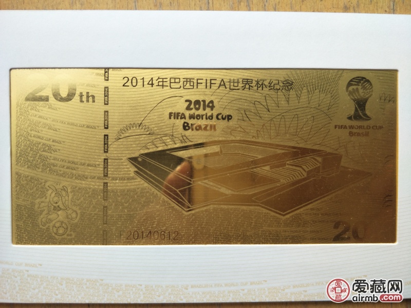 2014巴西世界杯纪念金钞全新
