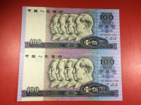 100张1990年2元纸币价格表