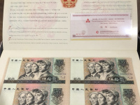 1980年 50元纸币
