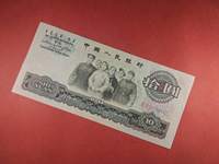 62年枣红色1角值多少钱