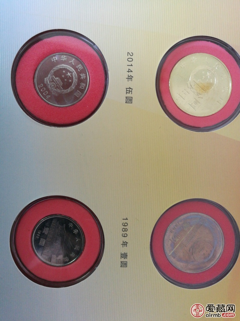 第三套建国65周年纪念币典藏册