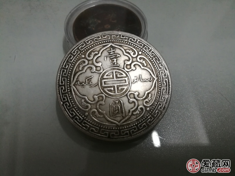 站洋,有暗记b,听声音不错,边齿为直齿,-爱藏鉴定:赝品
