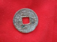 咸淳元宝背六价格