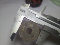 顺点熙宁重宝