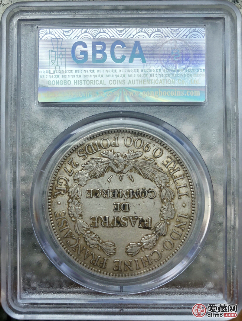 1908法属印支银币(坐洋)，