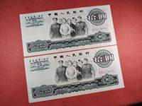 1962年枣红红一角价格