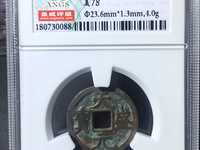天盛元宝背西尺寸重量