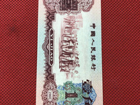 62年1角纸币枣红1角价格