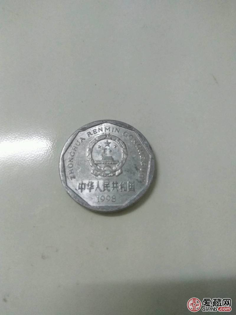 1998一角