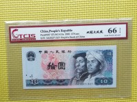 1980年连号10元纸币价值