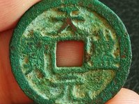 天盛元宝背西市场价格是多少