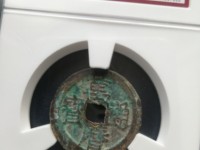万历通宝折二尺寸价格