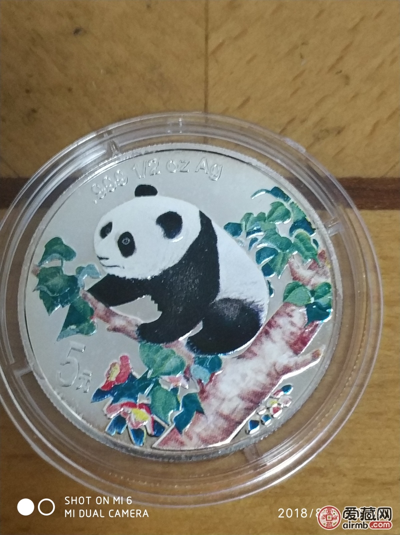 1998年中国熊猫彩色银币10