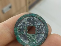 顺点熙宁重宝
