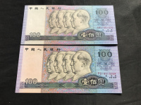 1990年版100元纸币银行回收价格