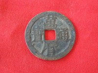 万历通宝大字小平图片