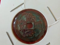 洪武通宝背上五价值多少