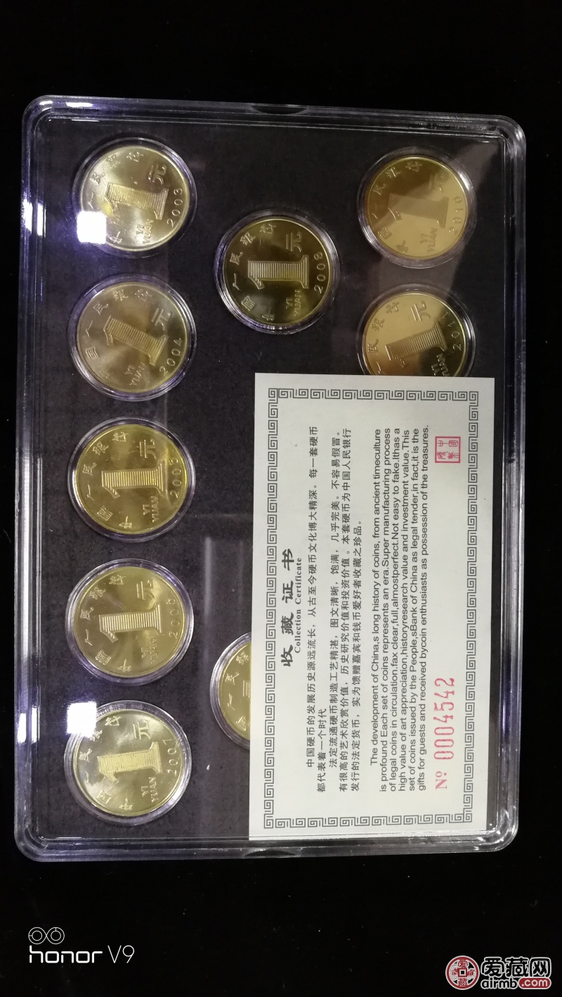 十二生肖纪念币，卷拆，原光品。