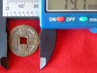 宣统通宝最小的价格
