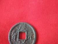 庆元通宝真品现在价格值多少钱