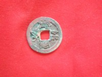 绍圣元宝30mm是几折