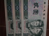 人民币2元1990年