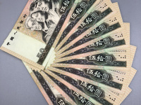 1990年50拾元