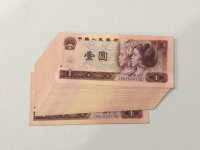 第四套人民币1980版1元