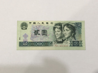 2元纸币1990年