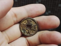 元代至大通宝价格图片