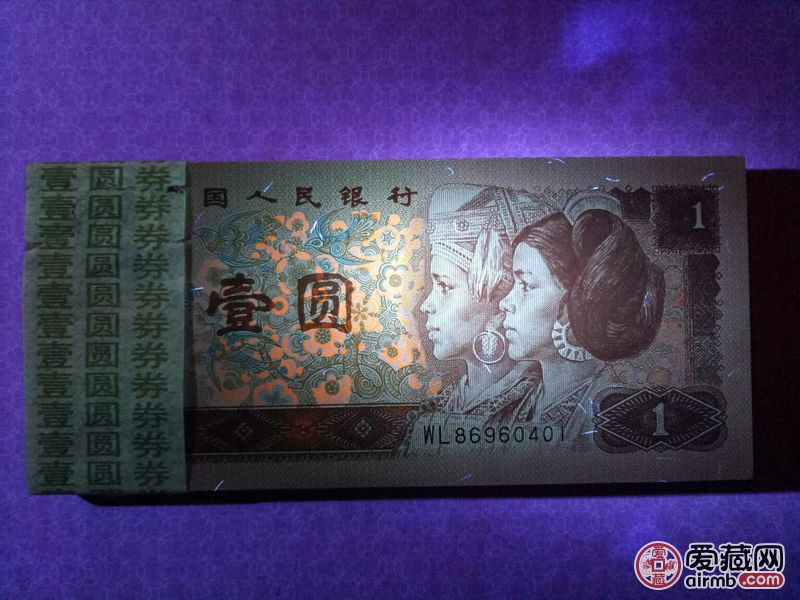 961稀有冠号wl百联号一刀