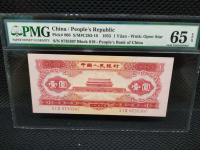 1962人民币枣红一角值多少钱