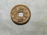 洪武通宝是什么铜造成