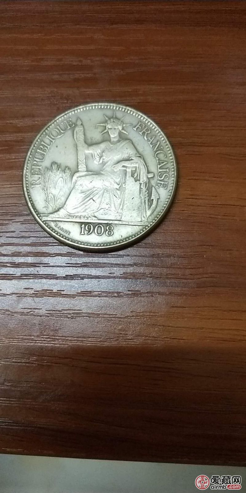 1908坐洋币
